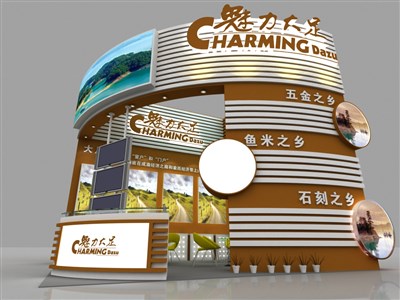 36平米展臺設(shè)計(jì)制作：二面開口/現(xiàn)代/型材結(jié)構(gòu)/咖啡色，為電子展展商而作（免費(fèi)使用）