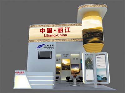 36平米展臺設(shè)計制作：三面開口/前衛(wèi)/木質(zhì)結(jié)構(gòu)/米色，為旅游展展商而作（免費使用）