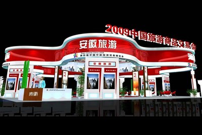 702平米展臺設計制作：四面開口/現代/型材結構/紅色，為旅游展展商而作（免費使用）