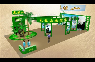 180平米展臺設計制作：三面開口/現(xiàn)代/木質(zhì)結(jié)構/綠色，為旅游展展商而作（免費使用）