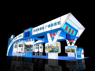 90平米展臺(tái)設(shè)計(jì)制作：三面開(kāi)口/前衛(wèi)/型材結(jié)構(gòu)/藍(lán)色，為旅游展展商而作（免費(fèi)使用）