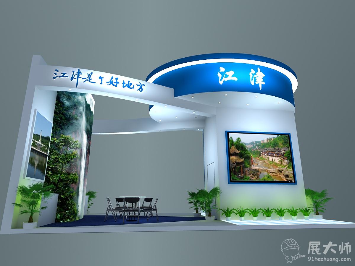 側視圖