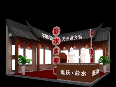 36平米展臺設計制作：二面開口/現(xiàn)代/木質(zhì)結(jié)構(gòu)/咖啡色，為旅游展展商而作（免費使用）