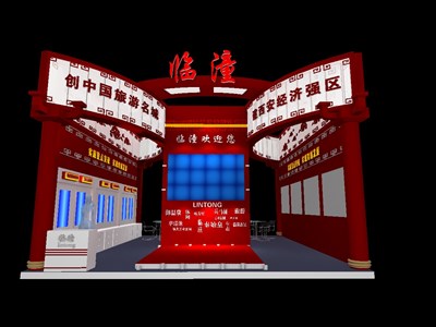 72平米展臺設計制作：二面開口/現(xiàn)代/木質結構/紅色，為旅游展展商而作（免費使用）