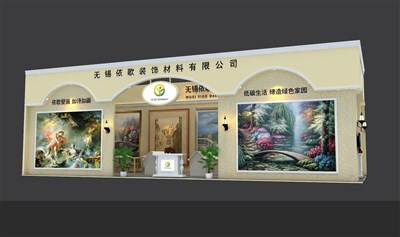 90平米展臺設(shè)計制作：一面開口/歐式/木質(zhì)結(jié)構(gòu)/米色，為家具展展商而作（免費使用）