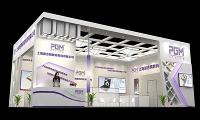 96平米展臺設(shè)計制作：二面開口/現(xiàn)代/木質(zhì)結(jié)構(gòu)/紫色，為綜合展展商而作（免費使用）