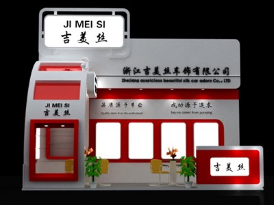 18平米展臺(tái)設(shè)計(jì)制作：三面開(kāi)口/現(xiàn)代/木質(zhì)結(jié)構(gòu)/紅色，為綜合展展商而作（免費(fèi)使用）