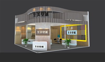 72平米展臺設(shè)計(jì)制作：二面開口/現(xiàn)代/木質(zhì)結(jié)構(gòu)/灰色，為建材展展商而作（免費(fèi)使用）