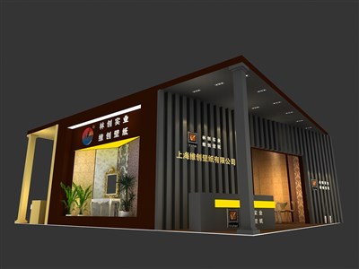 120平米展臺(tái)設(shè)計(jì)制作：二面開口/現(xiàn)代/木質(zhì)結(jié)構(gòu)/黑色，為建材展展商而作（免費(fèi)使用）