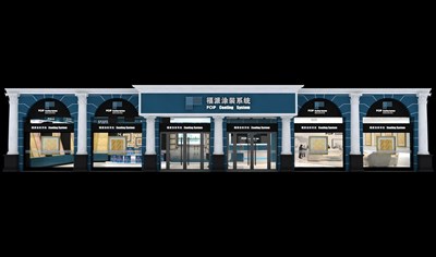 18平米展臺設(shè)計制作：一面開口/現(xiàn)代/木質(zhì)結(jié)構(gòu)/藍色，為建材展展商而作（免費使用）