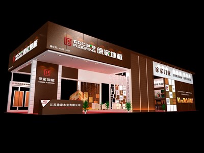 216平米展臺設(shè)計制作：三面開口/現(xiàn)代/木質(zhì)結(jié)構(gòu)/咖啡色，為建材展展商而作（免費使用）