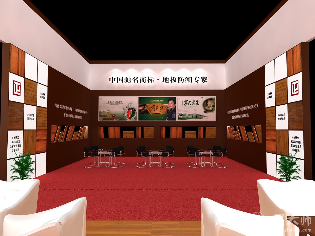 內部效果圖