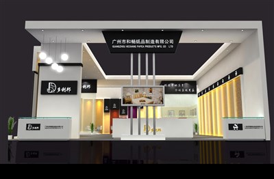 165平米展臺(tái)設(shè)計(jì)制作：二面開口/現(xiàn)代/木質(zhì)結(jié)構(gòu)/白色，為建材展展商而作（免費(fèi)使用）