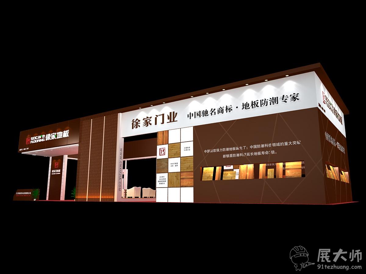 側視圖2