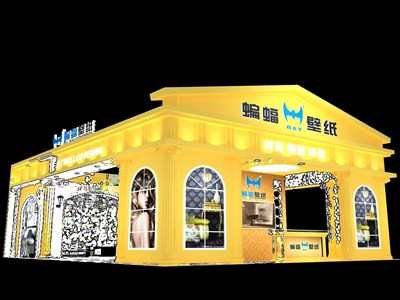 120平米展臺設(shè)計(jì)制作：三面開口/歐式/木質(zhì)結(jié)構(gòu)/黃色，為建材展展商而作（免費(fèi)使用）