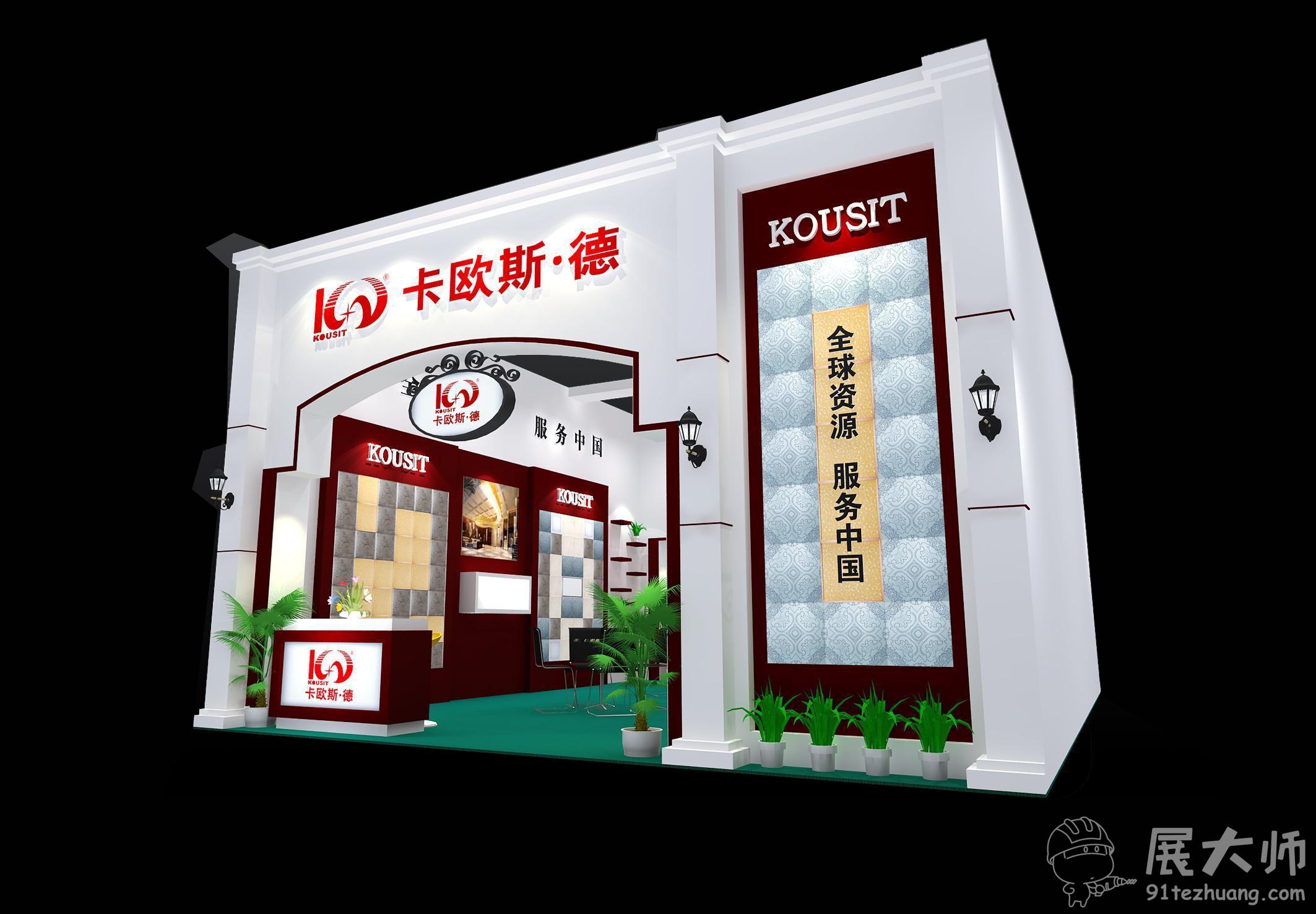 側視圖1