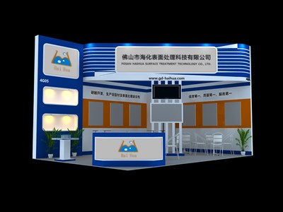 35平米展臺設(shè)計制作：二面開口/現(xiàn)代/木質(zhì)結(jié)構(gòu)/藍色，為建材展展商而作（免費使用）