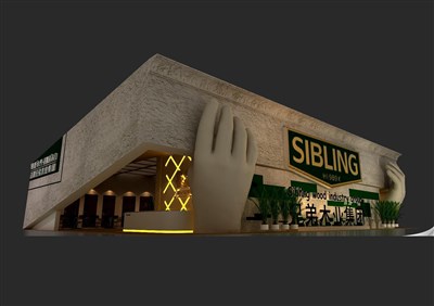 360平米展臺設(shè)計制作：三面開口/現(xiàn)代/木質(zhì)結(jié)構(gòu)/咖啡色，為建材展展商而作（免費使用）