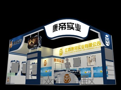 48平米展臺(tái)設(shè)計(jì)制作：二面開口/現(xiàn)代/木質(zhì)結(jié)構(gòu)/藍(lán)色，為食品展展商而作（免費(fèi)使用）
