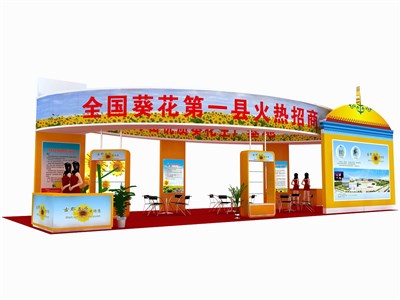 90平米展臺設(shè)計制作：四面開口/現(xiàn)代/木質(zhì)結(jié)構(gòu)/黃色，為食品展展商而作（免費(fèi)使用）