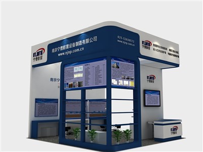 36平米展臺(tái)設(shè)計(jì)制作：三面開口/現(xiàn)代/木質(zhì)結(jié)構(gòu)/藍(lán)色，為安防展展商而作（免費(fèi)使用）