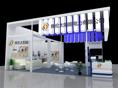 72平米展臺(tái)設(shè)計(jì)制作：三面開(kāi)口/現(xiàn)代/木質(zhì)結(jié)構(gòu)/白色，為光伏展展商而作（免費(fèi)使用）