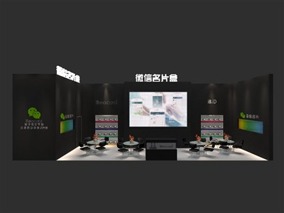 36平米展臺設計制作：一面開口/現(xiàn)代/木質結構/黑色，為電子展展商而作（免費使用）