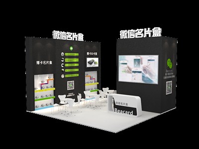 36平米展臺設(shè)計制作：三面開口/現(xiàn)代/木質(zhì)結(jié)構(gòu)/黑色，為電子展展商而作（免費(fèi)使用）