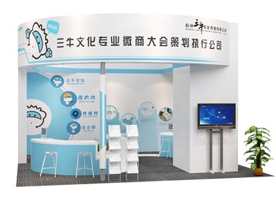 36平米展臺設(shè)計制作：三面開口/現(xiàn)代/木質(zhì)結(jié)構(gòu)/白色，為廣播媒體展展商而作（免費使用）
