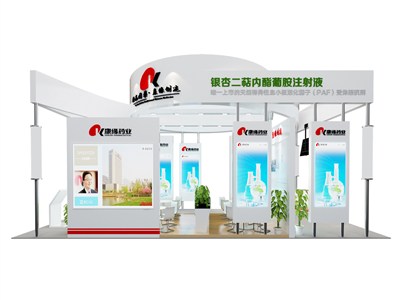 72平米展臺設(shè)計制作：四面開口/現(xiàn)代/木質(zhì)結(jié)構(gòu)/白色，為醫(yī)藥展展商而作（免費使用）
